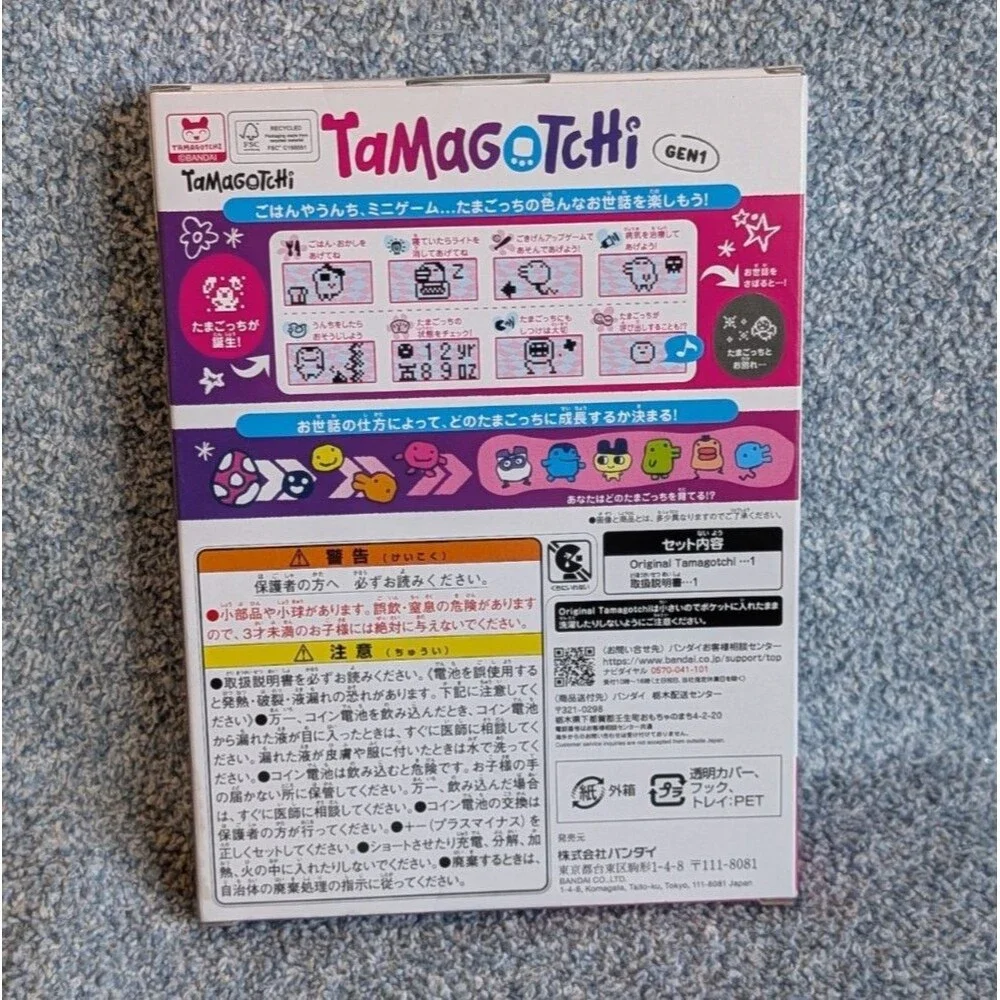 Tamagotchi Original Like Me Gen 1 Avocado Mix Bandai Digital Pet New Japan